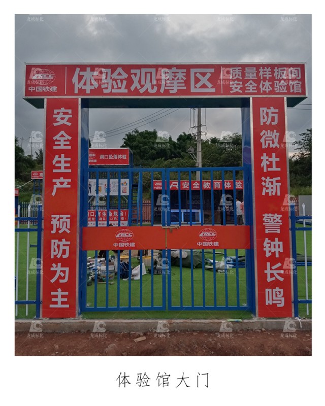 2022.7.3-中国铁建项目