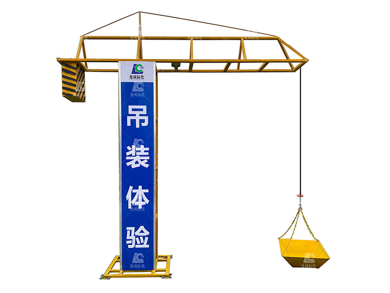 吊装体验