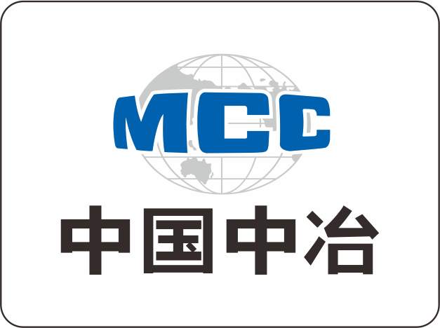中国中冶