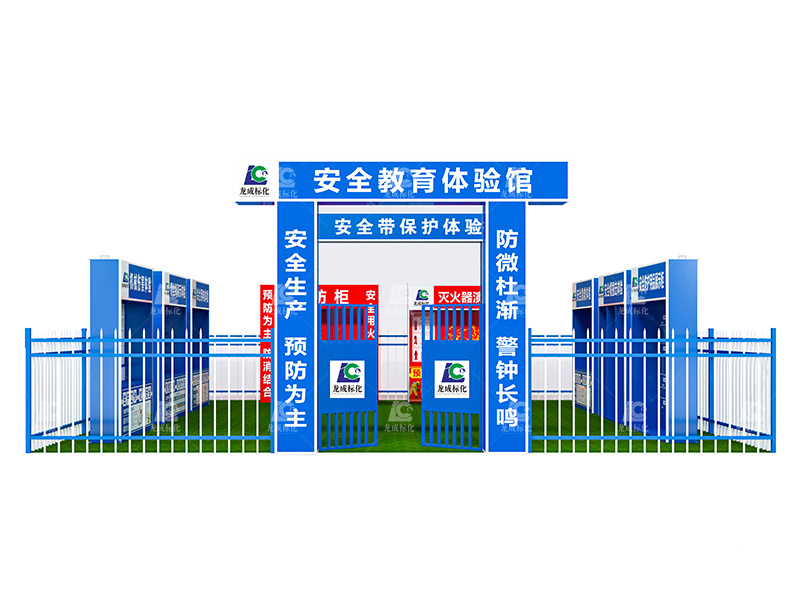 全景效果图4