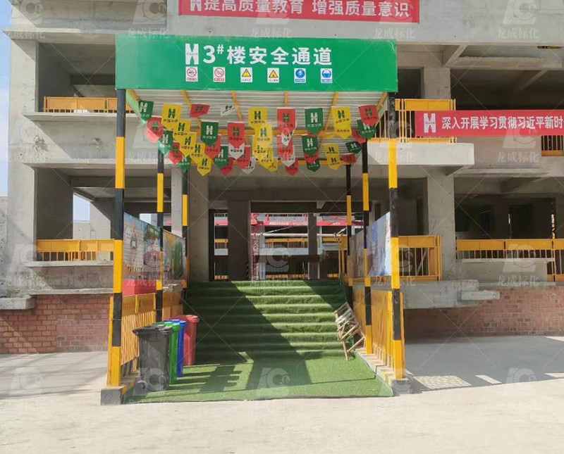 2023.6.9 龙泉 华西四建