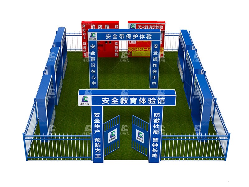 全景效果图3