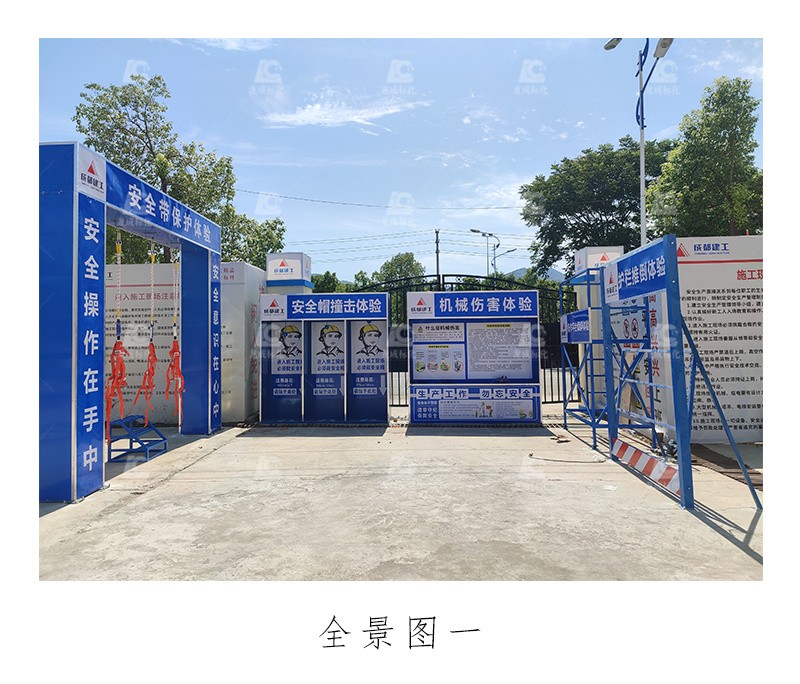 2022.6.29-成都建工-金堂县成都文理学院