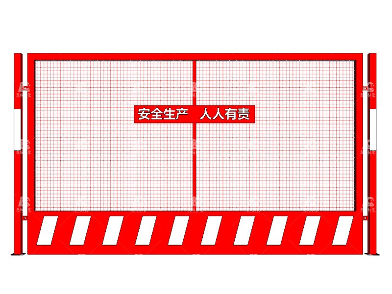 网格式临边防护