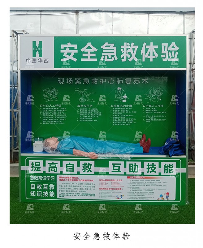 2022.6.9-中国华西