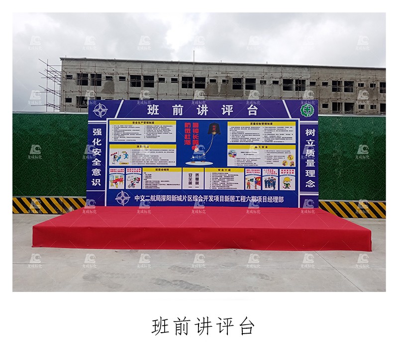 2021.10.18---中国中交濛阳新城片区综合开发项目新居工程第六期