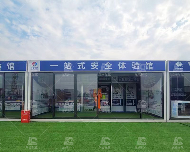 2023.5.4 中国电建
