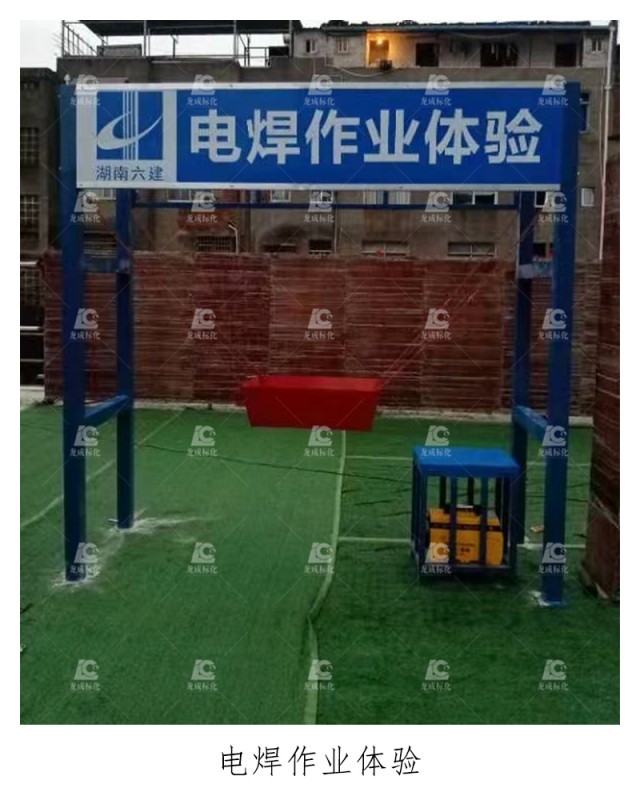 2021.10.22---湖南六建三江龙门阁项目部