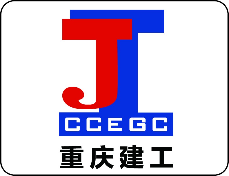 重庆建工