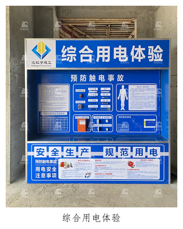 2022.1.06---仁寿县文林镇龙马路188号“学府壹号”项目