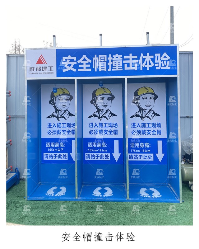 2022.1.17---成都建工四川省成都市邛崃市学子路人防宣教中心及地下人防宣传项目