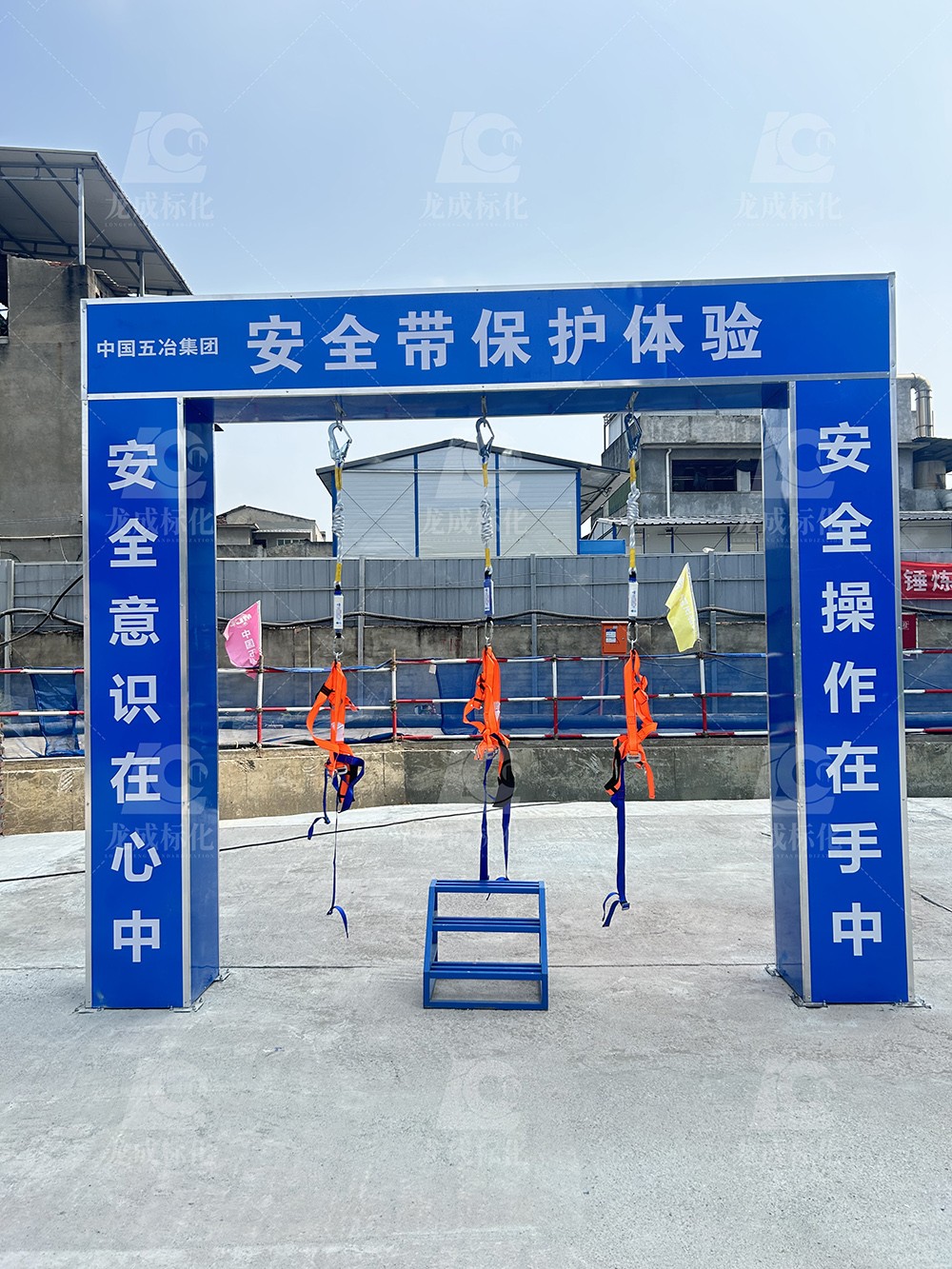 2024.9.10中国五冶集团（成都温江项目）