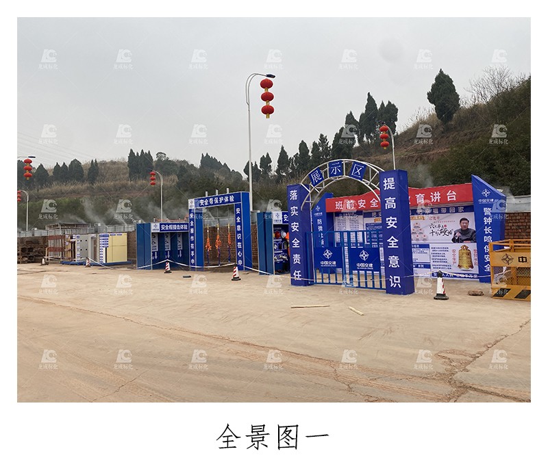 2022.1.20---中交集团金堂县淮口镇五星南苑集中居住区四期工程项目
