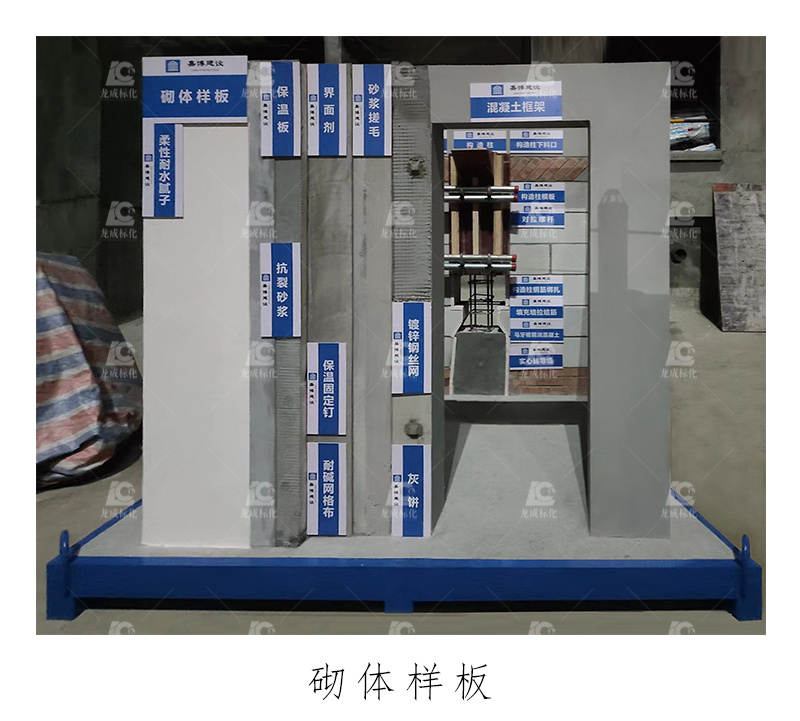 2022.6.21-嘉博建设-成都市郫都区郫筒镇龙湖项目