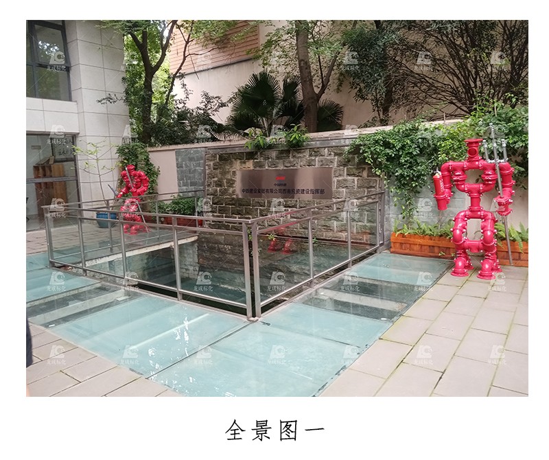 2022.5.22-中国中铁-西南投资建设指挥部